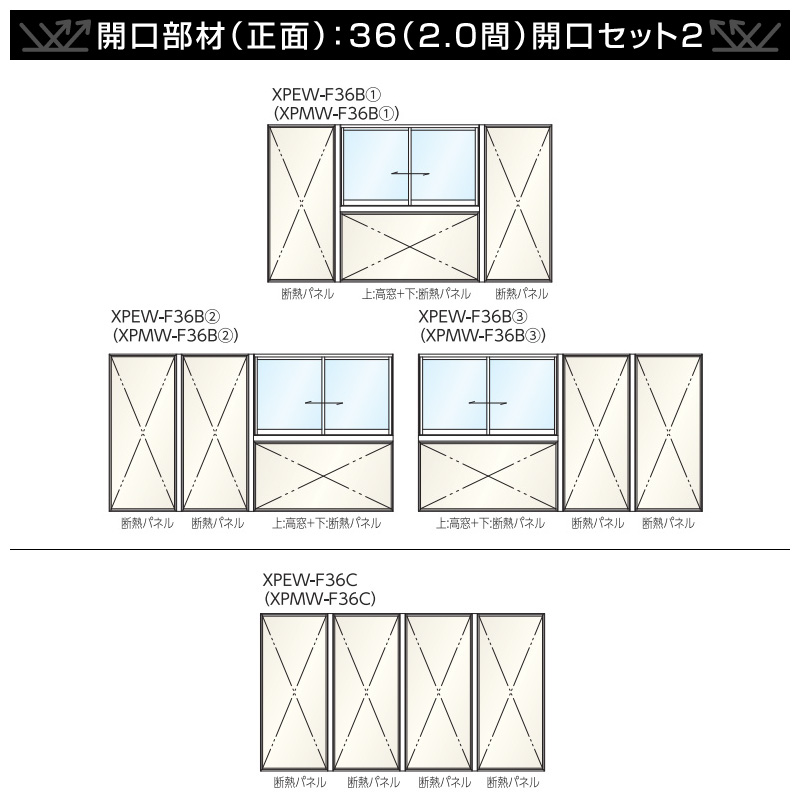 窓口部材正面2