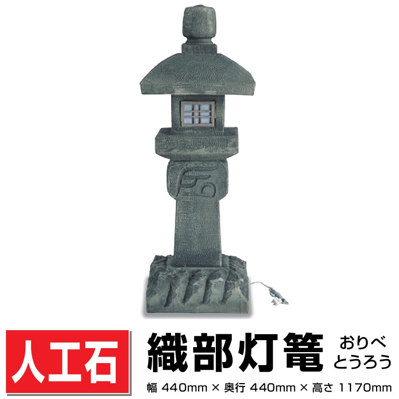灯篭 YUMO LTA-505-2T LED Tower light warning lights, China led
