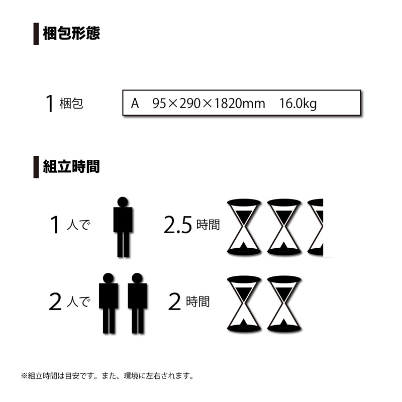 商品紹介