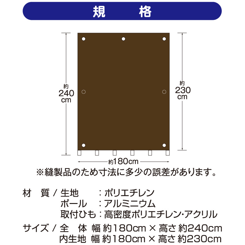 商品紹介