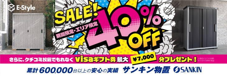 レビュー投稿プレゼント