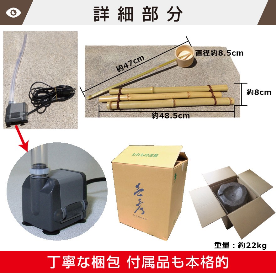 信楽焼つくばい紫香楽(しがらき) W(幅)480mm×H(高さ)520mm天然竹