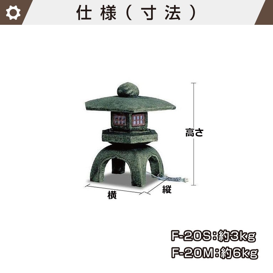 古代雪見灯篭 人工石 W(幅)450mm×450mm×H(高さ)450mm 照明