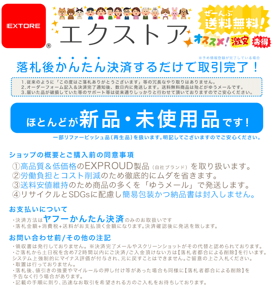 &rdquo;ばっちり高品質低価格なの使いやすいクリアで鮮やかな音色バイオリン弦4本セット。子供男の子女の子用に、Exproudブランドは沢山の大好評絶大支持高品質低価格。&rdquo;