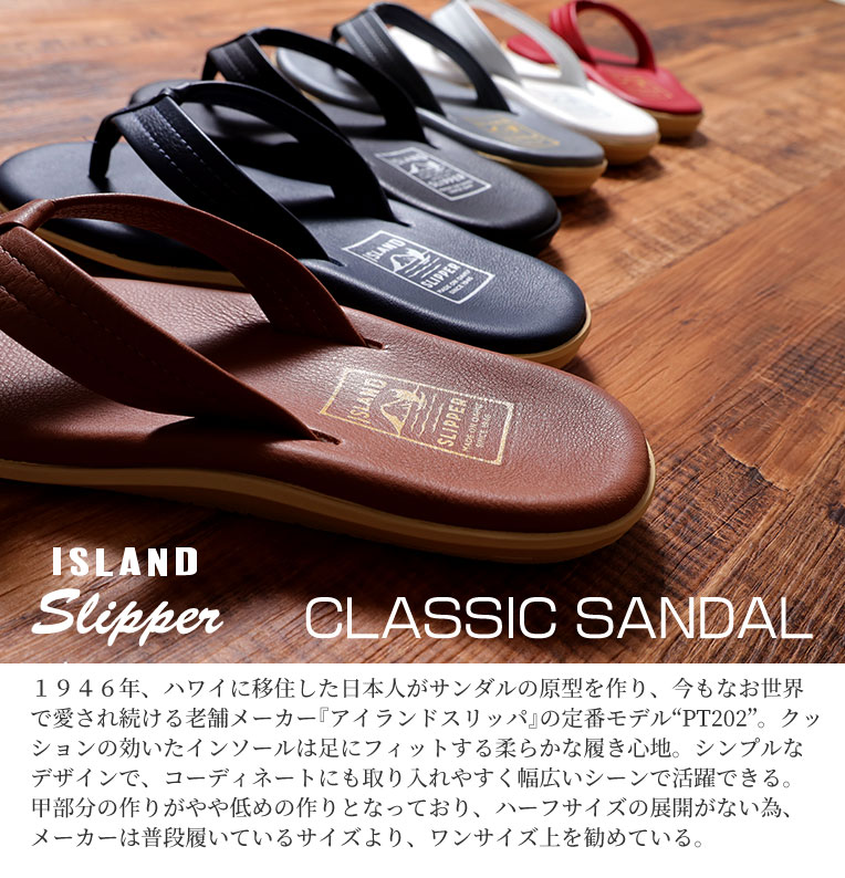 ISLAND SLIPPER / アイランドスリッパ is-pt202 CLASSIC SANDAL