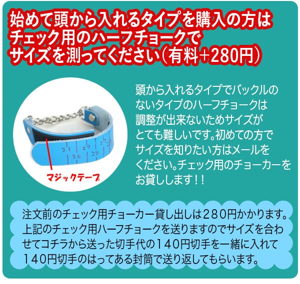 ハーフチョーク ブルドッグ 大型犬用 スタッズ 革 4cm幅：4cm Type