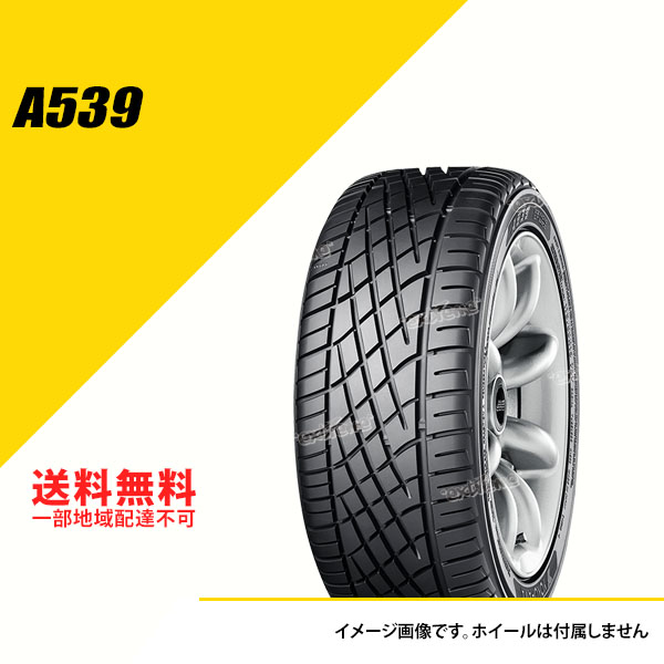 4本セット 175/60R13 77H ヨコハマ A539 サマータイヤ 175/60R13 175/60 13 [K5632] : ykk5632 4set : EXTREME(エクストリーム)3号店