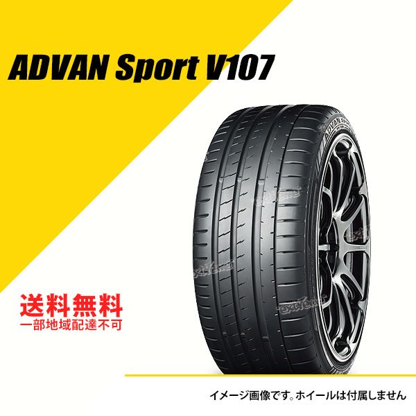 265/40ZR19 (102Y) XL ヨコハマ アドバン スポーツ V107 サマータイヤ 265/40R19 265/40-19 [R7587]｜extreme-bikeparts