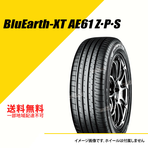 4本セット 225/50RF18 95V ヨコハマ ブルーアース XT AE61 ZPS サマータイヤ 225/50R18 225/50 18 [R7027] :YKR7027 4set:EXTREME(エクストリーム)3号店