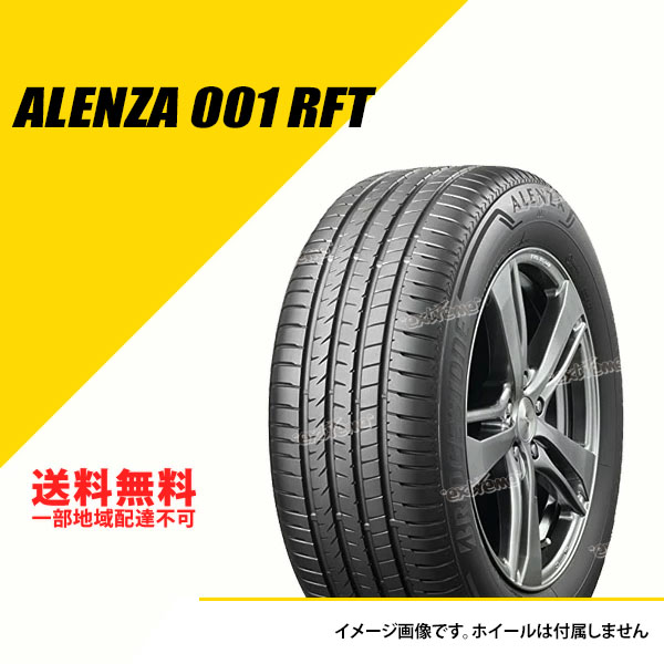 2本セット 275/40R20 106W XL ブリヂストン アレンザ 001 RFT