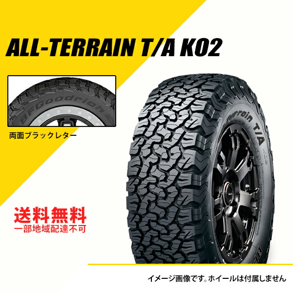 2本セット 33x12.50R20 LT 114S ブラックレター BFグッドリッチ