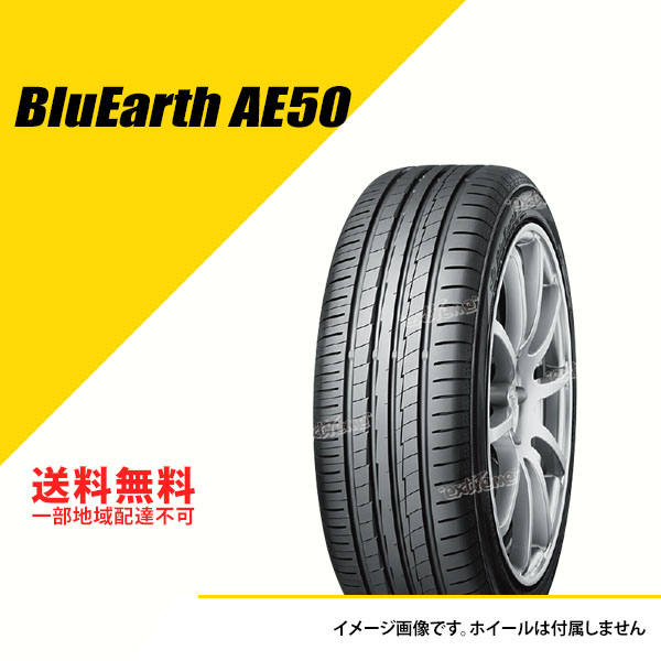 エコピア 4本セット 185/55R16 83V ブリヂストン EP150 スズキ