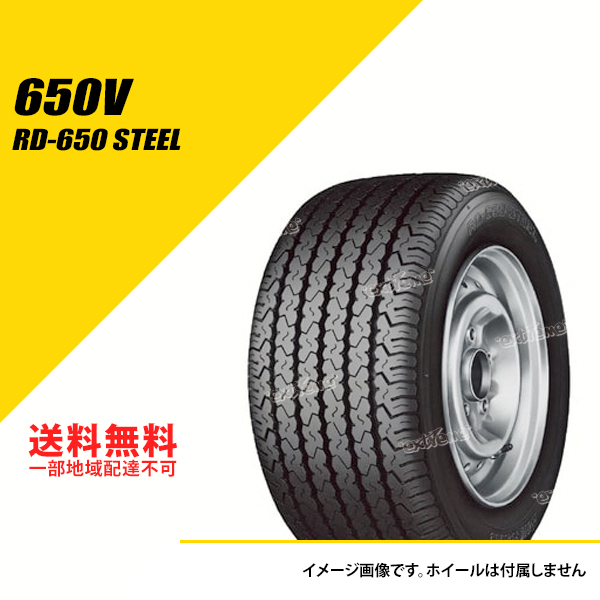 225/50R12.5 98L TL ブリヂストン 650V RD 650 スチール サマータイヤ 夏タイヤ BRIDGESTONE 650V RD 650 STEEL 225/50 12.5 [LVR08500] :LVR08500:EXTREME(エクストリーム)3号店