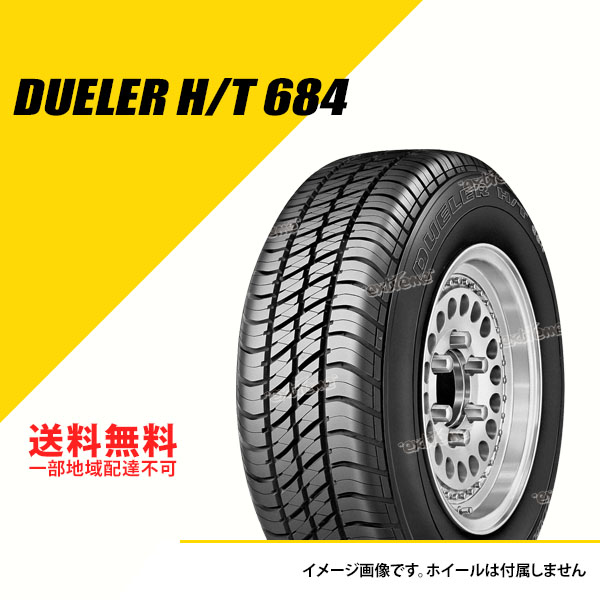 175/80R16 91Q ブリヂストン デューラー H/T684 サマータイヤ 夏タイヤ BRIDGESTONE DUELER H/T684 175/80-16  [PSR04433] : psr04433 : EXTREME(エクストリーム)3号店 - 通販 - Yahoo!ショッピング