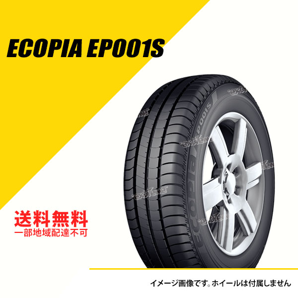 4本セット 185/65R15 92V XL ブリヂストン エコピア EP001S AO アウディ承認 サマータイヤ 夏タイヤ BRIDGESTONE ECOPIA EP001S 185/65 15 [PSR89425] :PSR89425 4set:EXTREME(エクストリーム)3号店