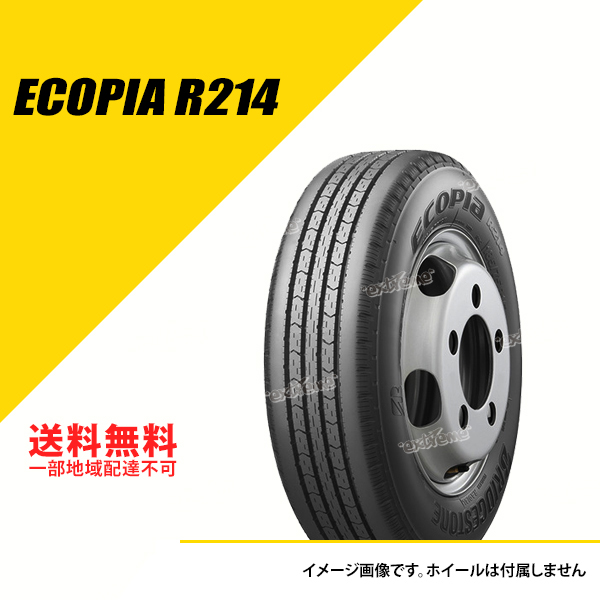 4本セット 195/75R15 109/107N TL ブリヂストン エコピア R214 サマータイヤ 夏タイヤ BRIDGESTONE ECOPIA R214 195/75 15 [LVR09625] :LVR09625 4set:EXTREME(エクストリーム)3号店