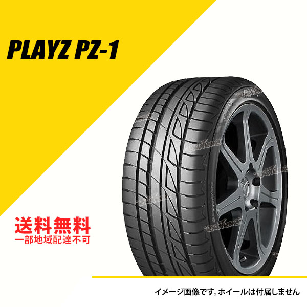 4本セット 215/45R16 86W ブリヂストン プレイズ PZ 1 サマータイヤ 夏タイヤ BRIDGESTONE Playz PZ 1 215/45 16 [PSR01235] :PSR01235 4set:EXTREME(エクストリーム)3号店