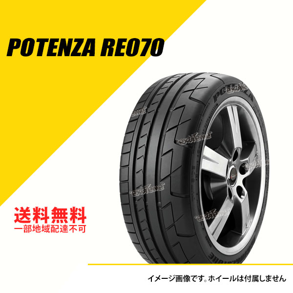 2本セット 255/40R17 94W ブリヂストン ポテンザ RE070 サマータイヤ 夏タイヤ BRIDGESTONE POTENZA RE070 255/40-17 [PSR01042]｜extreme-bikeparts