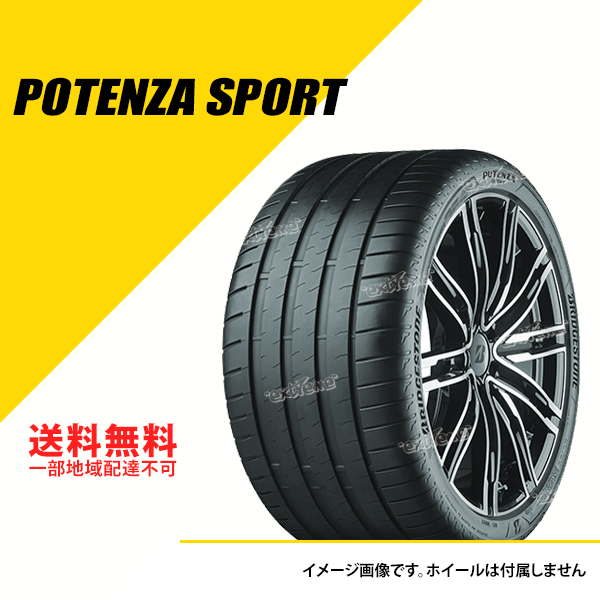 245/35ZF20 (91Y) ブリヂストン ポテンザ スポーツ ランフラット サマータイヤ 夏タイヤ BRIDGESTONE POTENZA SPORT [PSR81199] :PSR81199:EXTREME(エクストリーム)3号店