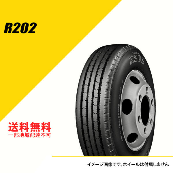 BRIDGESTONE（ブリヂストン） 205/85R16LT 117/115L R202 Vスチール 
