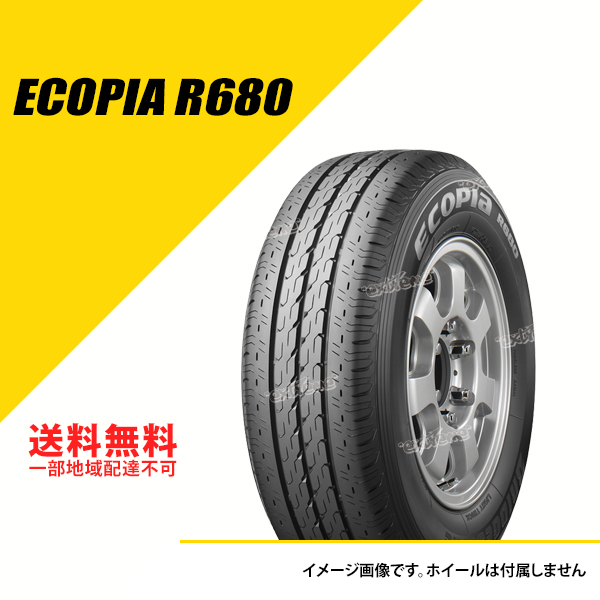 4本セット 145/80R12 80/78N TL ブリヂストン エコピア R680 サマータイヤ 夏タイヤ BRIDGESTONE ECOPIA  R680 145/80-12 [LVR89536]