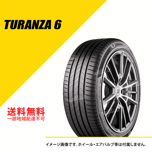 285/40R20 108Y XL ブリヂストン トランザ 6 ☆ BMW承認 サマータイヤ 夏タイヤ BRIDGESTONE TURANZA 6 285/40 20 [PSR81209] :PSR81209:EXTREME(エクストリーム)3号店