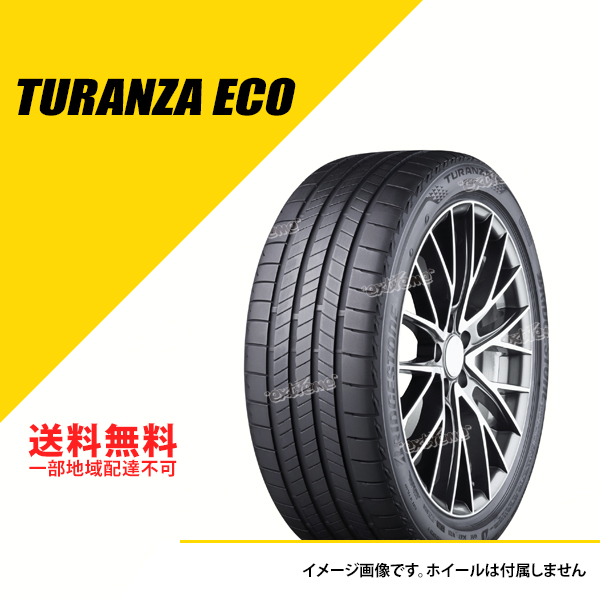 4本セット 235/45R21 101T XL ブリヂストン トランザ エコ B Silent Bサイレント +AO アウディ承認 サマータイヤ 夏タイヤ [PSR81218] :PSR81218 4set:EXTREME(エクストリーム)3号店