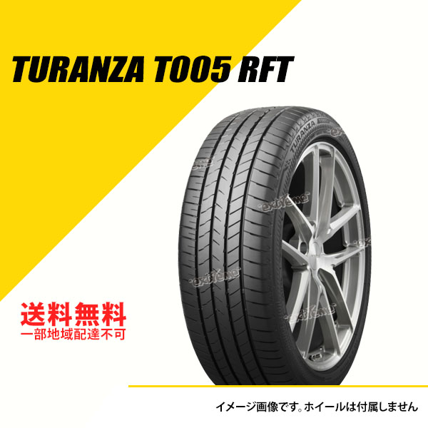 4本セット 225/50R17 98Y XL ブリヂストン トランザ T005 ランフラット ☆ BMW承認 サマータイヤ 夏タイヤ BRIDGESTONE TURANZA T005 225/50 17 [PSR89921] : psr89921 4set : EXTREME(エクストリーム)3号店