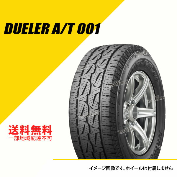 4本セット 175/80R15 90S ブラックレター ブリヂストン デューラー A/T001 サマータイヤ