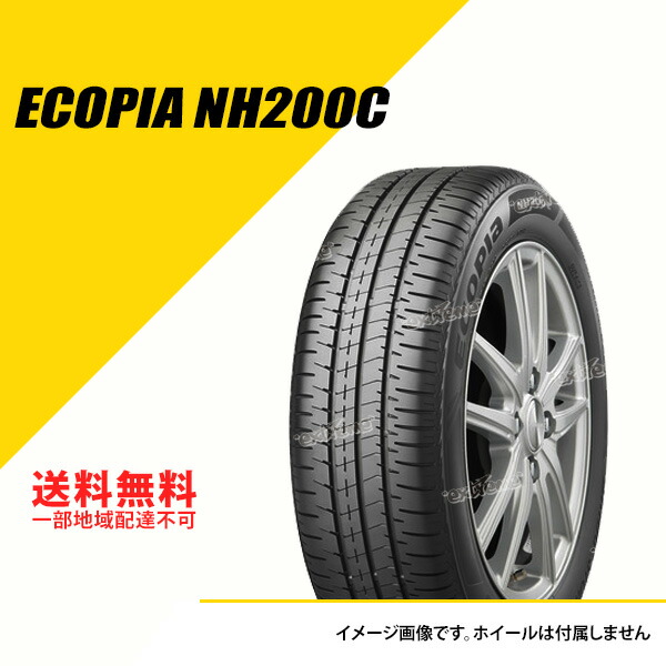 レア？！☆ ブリヂストン 4本セット 155/65R13 73S ブリヂストン