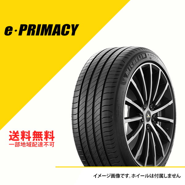 安い100%新品 ヤフオク! - ミシュラン PRIMACY 4+(215/50R17 95W XL