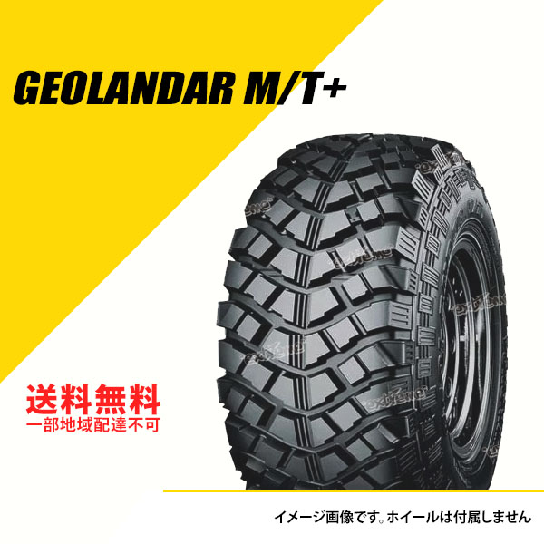 7.00R16LT 103/101Q C ヨコハマ ジオランダー M/T+ G001J サマータイヤ 7R16 7-16 [E4489]｜extreme-bikeparts