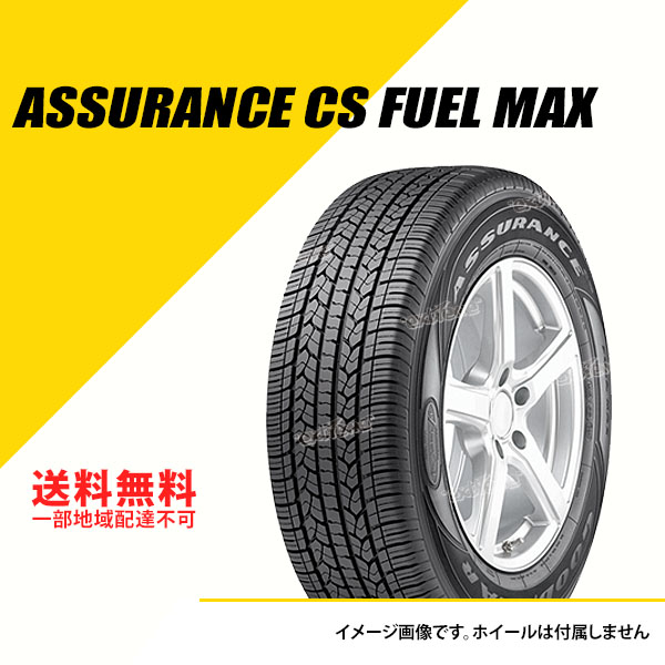 4本セット 225/65R17 102H グッドイヤー アシュアランス CS フューエル マックス サマータイヤ 夏タイヤ GOODYEAR ASSURANCE CS FUEL MAX [05600100] :GY05600100 4set:EXTREME(エクストリーム)3号店