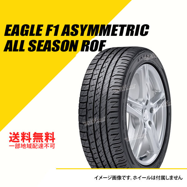 2本セット 245/40R20 95V グッドイヤー イーグル F1 アシメトリック オールシーズン ROF ランフラット オールシーズンタイヤ [05627553] :GY05627553 2set:EXTREME(エクストリーム)3号店