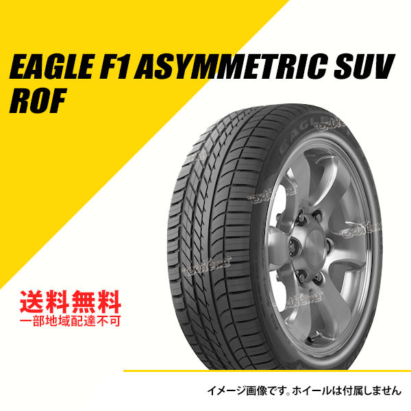 2本セット 255/55R18 109V XL グッドイヤー イーグル F1 アシメトリック SUV ROF ランフラット ☆ BMW承認 サマータイヤ 夏タイヤ [05620184] :GY05620184 2set:EXTREME(エクストリーム)3号店