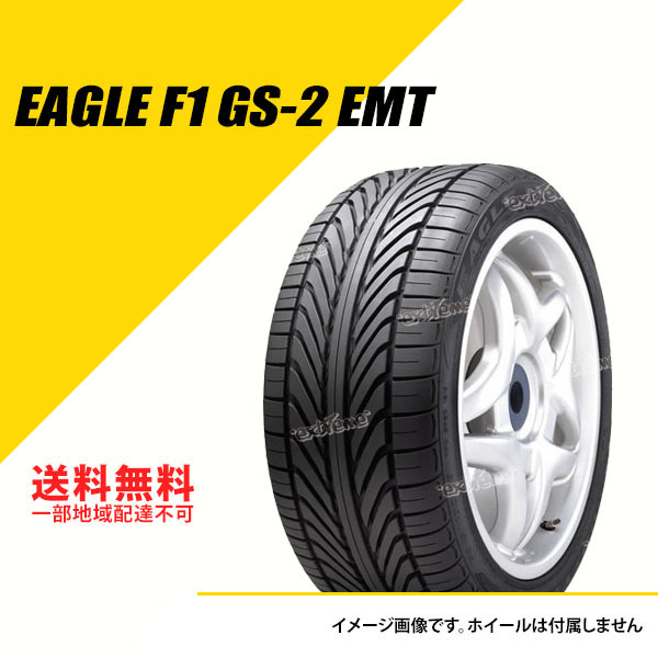 2本セット P245/40ZR18 88Y グッドイヤー イーグル F1 GS2 EMT ランフラット サマータイヤ 夏タイヤ GOODYEAR EAGLE F1 GS 2 [05625501] :GY05625501 2set:EXTREME(エクストリーム)3号店