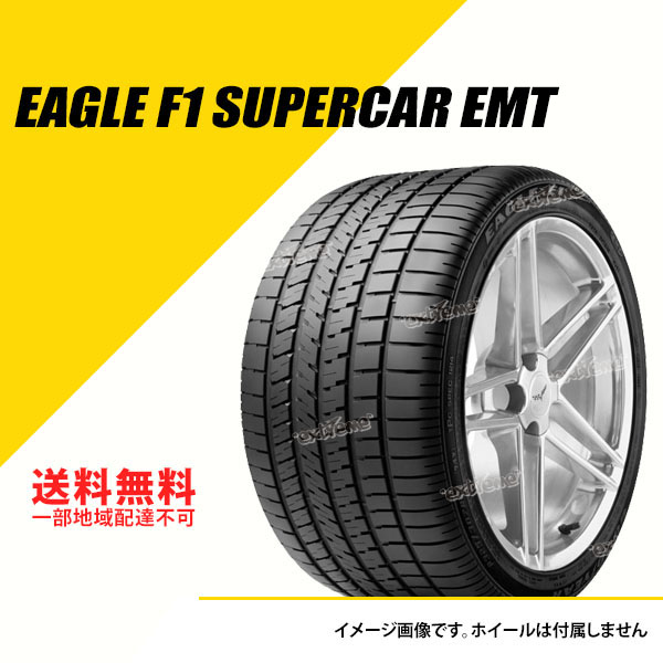 2本セット P275/35ZR18 87Y グッドイヤー イーグル F1 スーパーカー EMT ランフラット サマータイヤ 夏タイヤ GOODYEAR EAGLE F1 SUPERCAR [05624194] :GY05624194 2set:EXTREME(エクストリーム)3号店