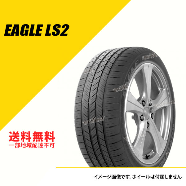 4本セット 235/55R19 101V グッドイヤー イーグル LS2 N0 ポルシェ承認 サマータイヤ 夏タイヤ GOODYEAR EAGLE LS2 235/55 19 [05627708] : gy05627708 4set : EXTREME(エクストリーム)3号店