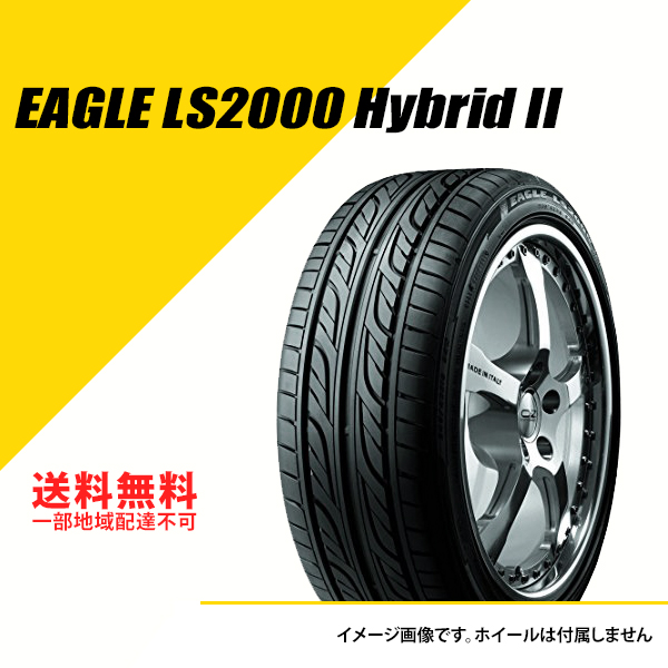 4本セット 235/50R17 96V グッドイヤー イーグル LS2000 ハイブリッド 2 サマータイヤ 夏タイヤ GOODYEAR EAGLE LS2000 Hybrid2 235/50 17 [05604079] :GY05604079 4set:EXTREME(エクストリーム)3号店