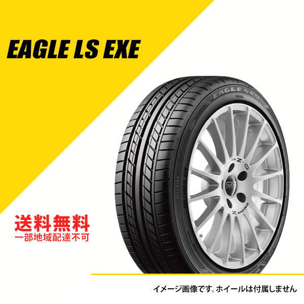 235/40R18 95W XL グッドイヤー イーグル LS エグゼ サマータイヤ 夏タイヤ GOODYEAR EAGLE LS EXE 235/40-18 [05602898]｜extreme-bikeparts