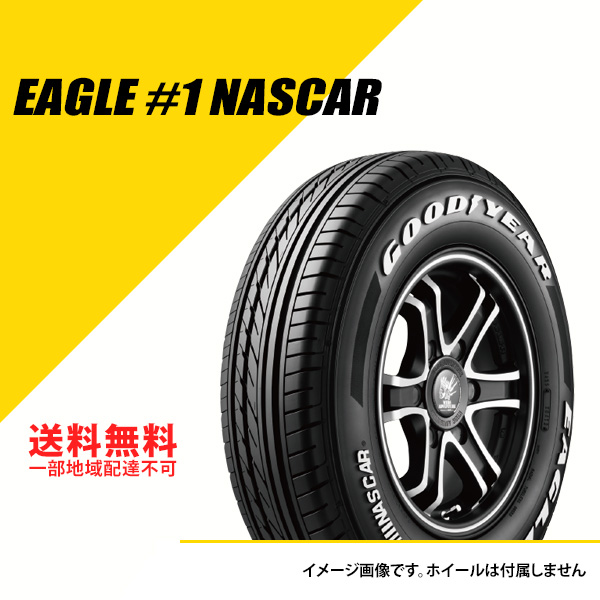 215/60R17C 109/107R TL グッドイヤー イーグル #1 ナスカー サマータイヤ 夏タイヤ GOODYEAR EAGLE #1 NASCAR 215/60 17 [10B00030] :GY10B00030:EXTREME(エクストリーム)3号店