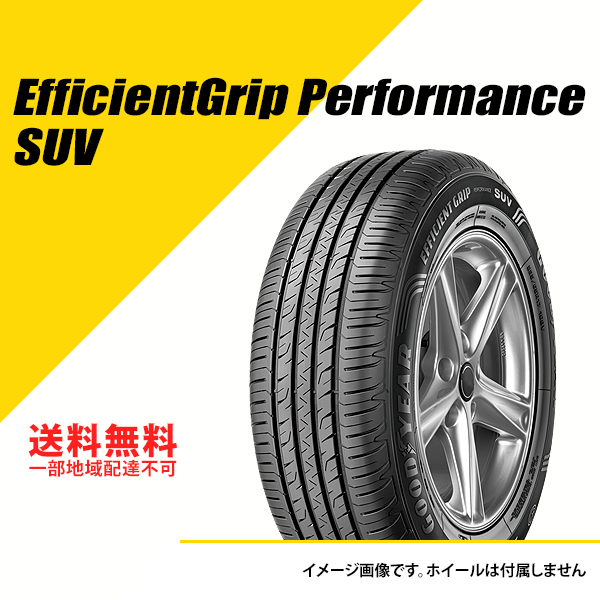 2本セット 245/40R20 99V XL グッドイヤー エフィシェントグリップ パフォーマンス SUV VOL ボルボ承認 サマータイヤ 夏タイヤ [05628117] :GY05628117 2set:EXTREME(エクストリーム)3号店