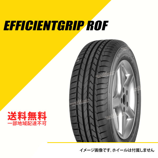 2本セット 235/45R19 95V グッドイヤー エフィシェントグリップ ROF ランフラット MOE メルセデスベンツ承認 サマータイヤ 夏タイヤ [05621081] :GY05621081 2set:EXTREME(エクストリーム)3号店