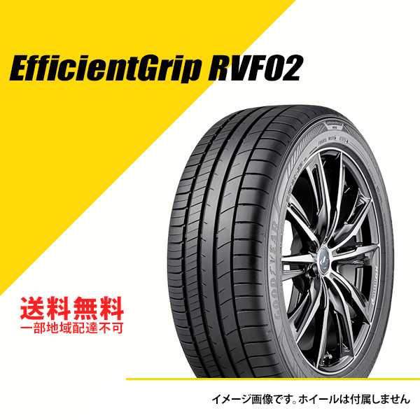 4本セット 245/40R19 98W XL グッドイヤー エフィシェントグリップ RVF02 サマータイヤ 夏タイヤ GOODYEAR EfficientGrip RVF02 245/40 19 [05605174] : gy05605174 4set : EXTREME(エクストリーム)3号店