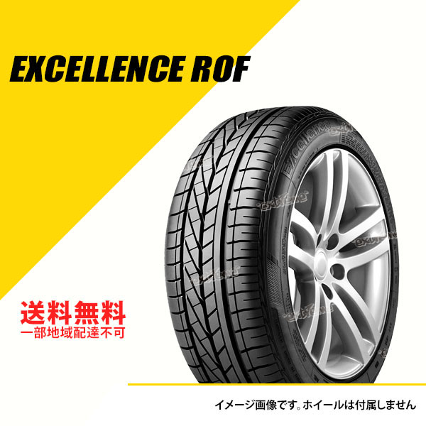 2本セット 245/45R19 98Y グッドイヤー エクセレンス ROF ランフラット ☆ BMW承認 サマータイヤ 夏タイヤ GOODYEAR EXCELLENCE 245/45 19 [05622984] :GY05622984 2set:EXTREME(エクストリーム)3号店