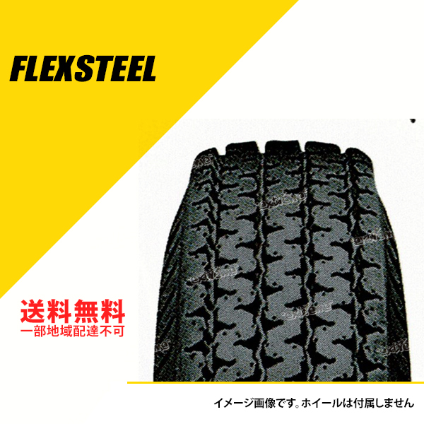 4本セット 7.50R15 12PR TT グッドイヤー フレックススチール サマータイヤ 夏タイヤ GOODYEAR FLEXSTEEL 750R15 7.50 15 750 15 [10B05050] :GY10B05050 4set:EXTREME(エクストリーム)3号店