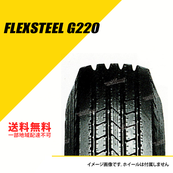 6.50R16 12PR TT グッドイヤー フレックススチール G220 サマータイヤ 夏タイヤ GOODYEAR FLEXSTEEL G220 650R16 6.50 16 650 16 [10B05224] :GY10B05224:EXTREME(エクストリーム)3号店