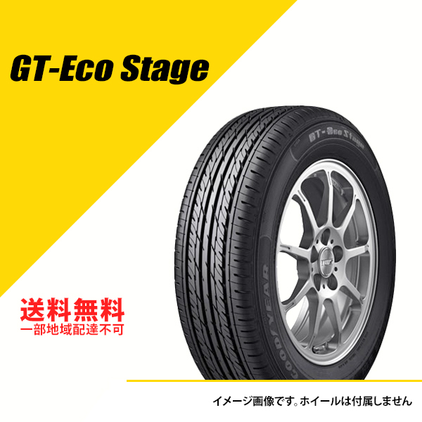 205/60R15 91H グッドイヤー GTエコ ステージ サマータイヤ 夏タイヤ GOODYEAR GT Eco Stage 205/60 15 [05602635] :GY05602635:EXTREME(エクストリーム)3号店