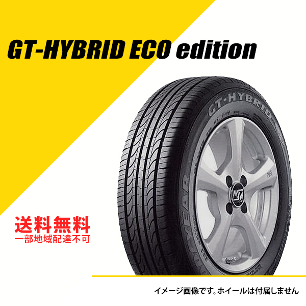 2本セット 155/70R12 73S グッドイヤー GTハイブリッド エコエディション サマータイヤ 夏タイヤ GOODYEAR GT HYBRID ECO edition 155/70 12 [05500511] :GY05500511 2set:EXTREME(エクストリーム)3号店