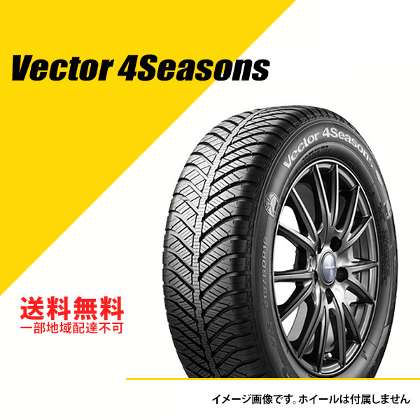 4本セット 205/50R17 89V グッドイヤー ベクター フォーシーズンズ オールシーズンタイヤ GOODYEAR Vector 4Seasons 205/50 17 [05621038] :GY05621038 4set:EXTREME(エクストリーム)3号店